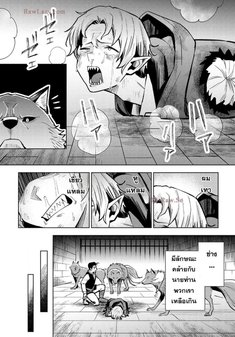 Manga-lc-com อ่านมังงะ อ่านการ์ตูน ออนไลน์ ฟรี Aru Hi, Damin wo Musabotte Itara Ichizoku kara Tsuihousarete Mori ni Suteraremashita ตอนที่ 1 2 3 4 5 6 7 8 9 10 11 12 13 14 ฟรี ไม่มีโฆษณา Manga-lc - อ่าน มังงะ อ่าน การ์ตูน ออนไลน์ อ่านมังงะ ฟรี