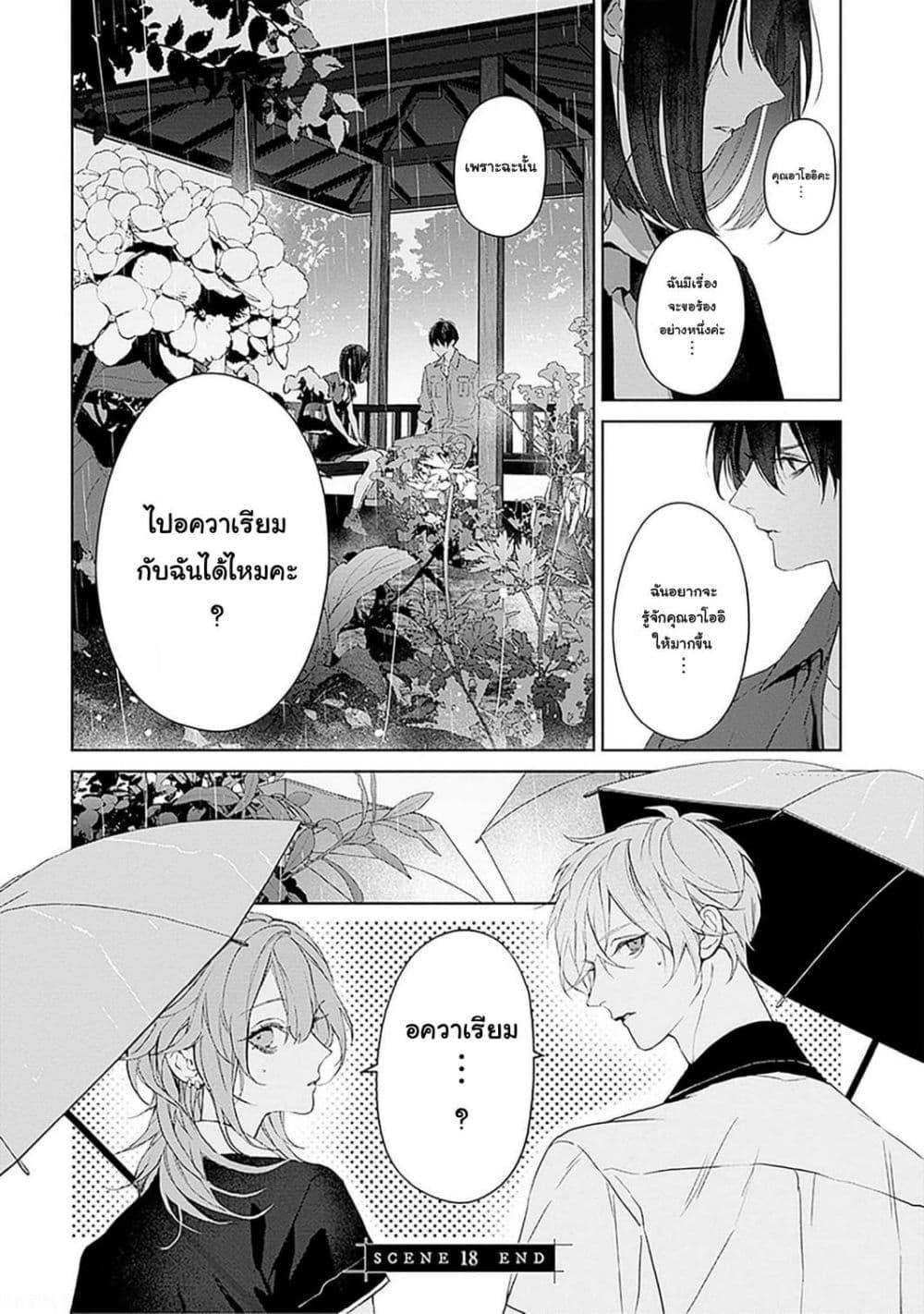 Manga-lc-com อ่านมังงะ อ่านการ์ตูน ออนไลน์ ฟรี Mr. Mallow Blue ตอนที่ 1 2 3 4 5 6 7 8 9 10 11 12 13 14 ฟรี ไม่มีโฆษณา Manga-lc - อ่าน มังงะ อ่าน การ์ตูน ออนไลน์ อ่านมังงะ ฟรี