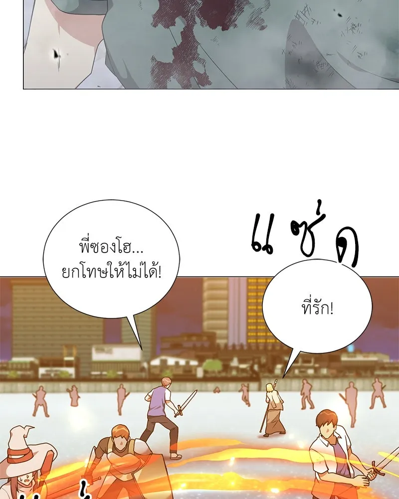 คนสวนโลกฮันเตอร์ ตอนที่ 42 รูปที่ 113