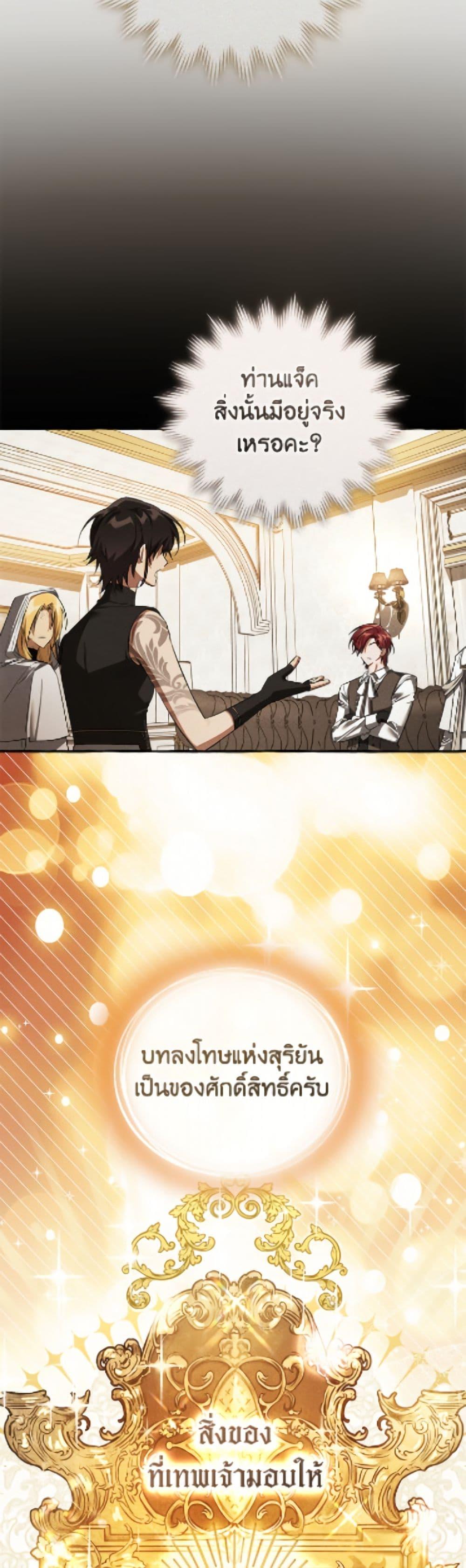 Manga-lc-com อ่านมังงะ อ่านการ์ตูน ออนไลน์ ฟรี Trash of the Count’s Family ตอนที่ 1 2 3 4 5 6 7 8 9 10 11 12 13 14 ฟรี ไม่มีโฆษณา Manga-lc - อ่าน มังงะ อ่าน การ์ตูน ออนไลน์ อ่านมังงะ ฟรี