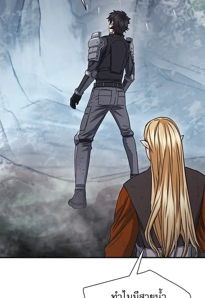 ดรูอิดแห่งสถานีโซล ตอนที่ 107 รูปที่ 88