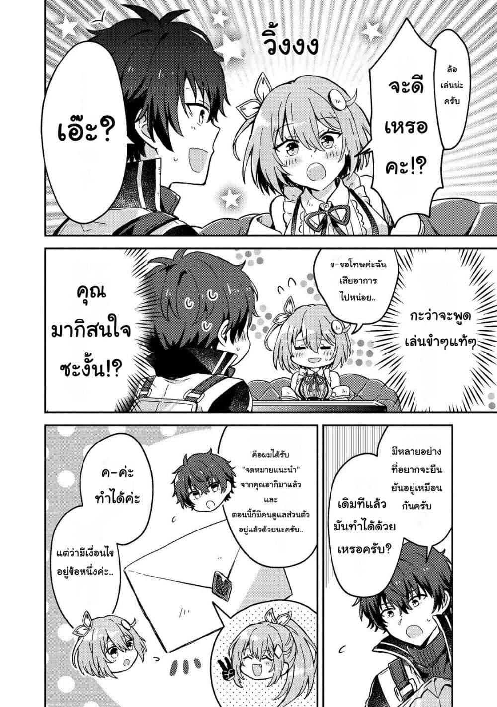 Manga-lc-com อ่านมังงะ อ่านการ์ตูน ออนไลน์ ฟรี Level Gacha Hazure Status “Un” ga Kekkyoku Ichiban Juuyou datta Ken @COMIC ตอนที่ 1 2 3 4 5 6 7 8 9 10 11 12 13 14 ฟรี ไม่มีโฆษณา Manga-lc - อ่าน มังงะ อ่าน การ์ตูน ออนไลน์ อ่านมังงะ ฟรี