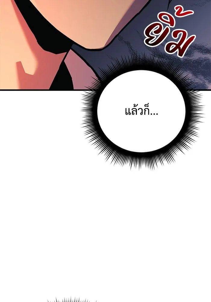 สัปดาห์นี้งดอัปตอนใหม่ ตอนที่ 98 รูปที่ 47