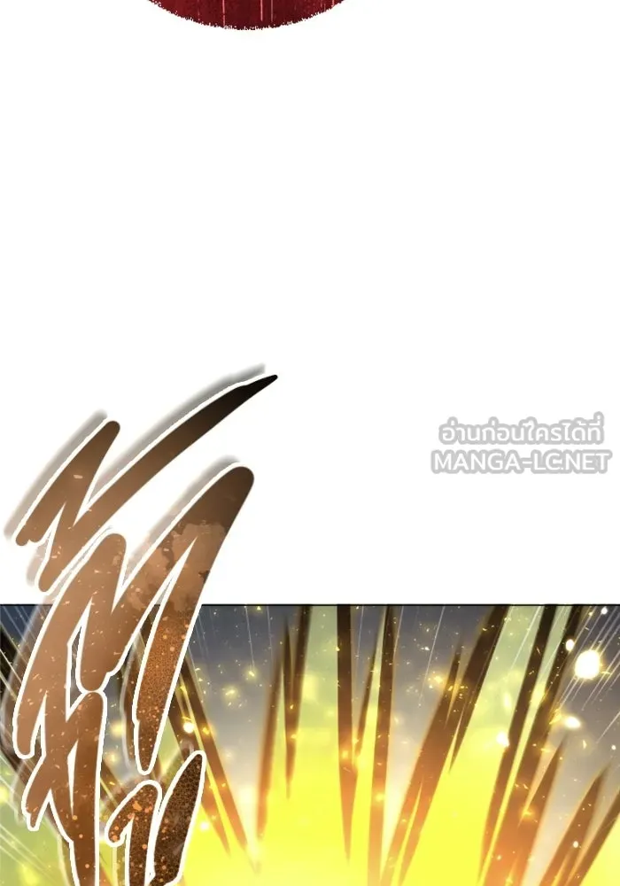 อูเร็ค มาซิโน่ ตอนที่ 37 สายฟ้าฟาด 1 รูปที่ 162