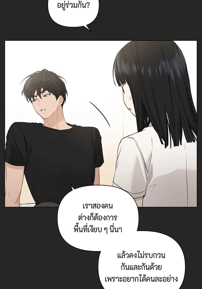 เพียงรุ่งอรุณ ตอนที่ 2 รูปที่ 77