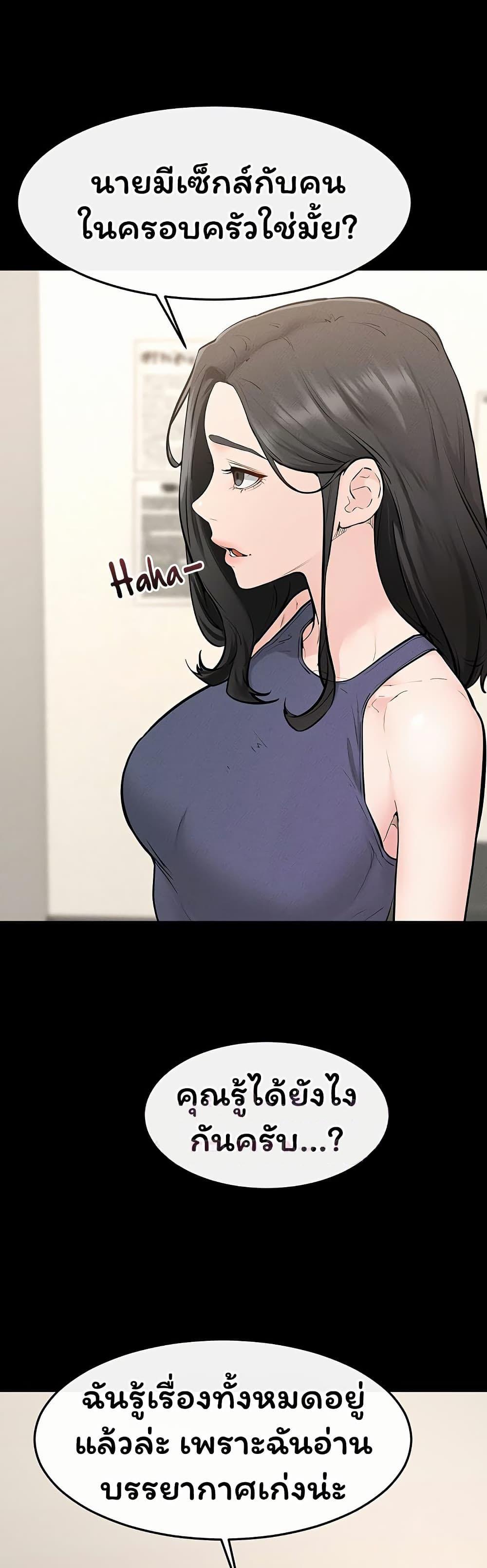 Doujin-Lc- อ่าน โดจิน มังฮวา เกาหลี ญี่ปุ่น จีน แปลไทย My New Family ตอนที่ 1 2 3 4 5 6 7 8 9 10 11 12 13 14 ฟรี ไม่มีโฆษณา อ่าน โดจิน Manhwa เกาหลี ญี่ปุ่น จีน เรามีครบ คัดมาให้เน้นๆ โดจิน 18+ รับประกันความฟินโดย  Doujin Lc