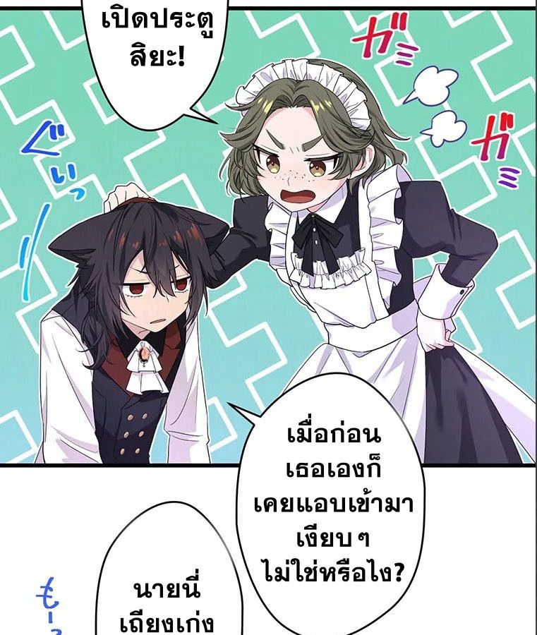 Manga-lc-com อ่านมังงะ อ่านการ์ตูน ออนไลน์ ฟรี The Legendary Assassin Reincarnated as the Beloved Youngest Daughter of a Royal Family ตอนที่ 1 2 3 4 5 6 7 8 9 10 11 12 13 14 ฟรี ไม่มีโฆษณา Manga-lc - อ่าน มังงะ อ่าน การ์ตูน ออนไลน์ อ่านมังงะ ฟรี
