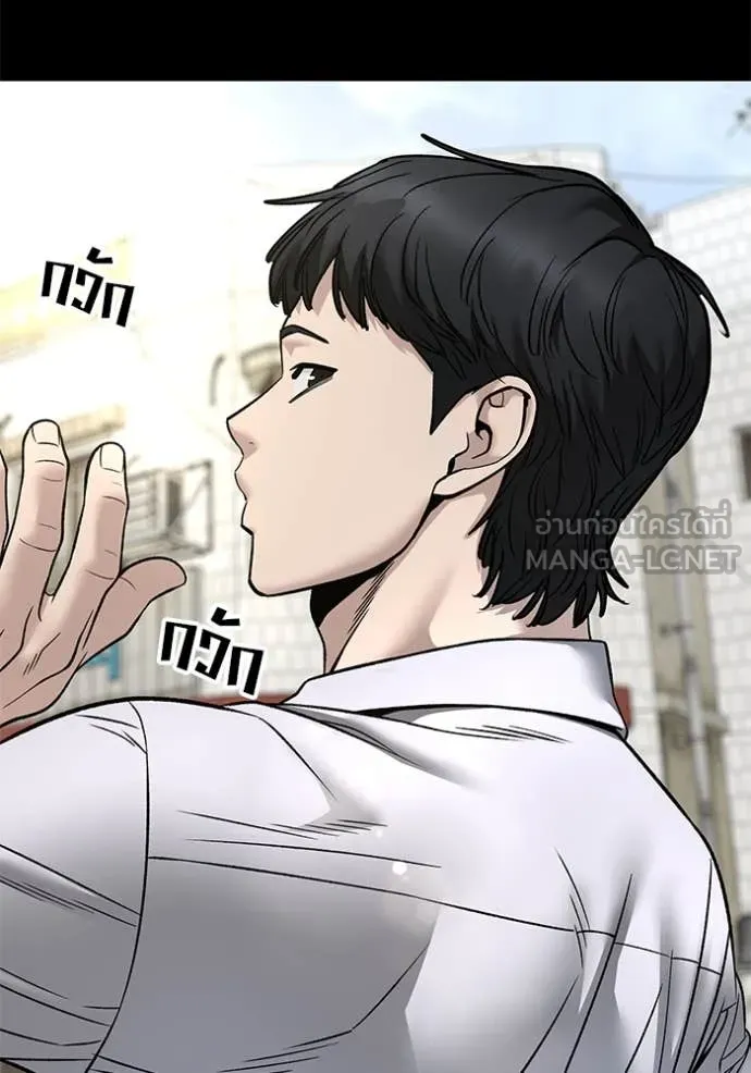 เลวฟาดเลว ตอนที่ 158 รูปที่ 62