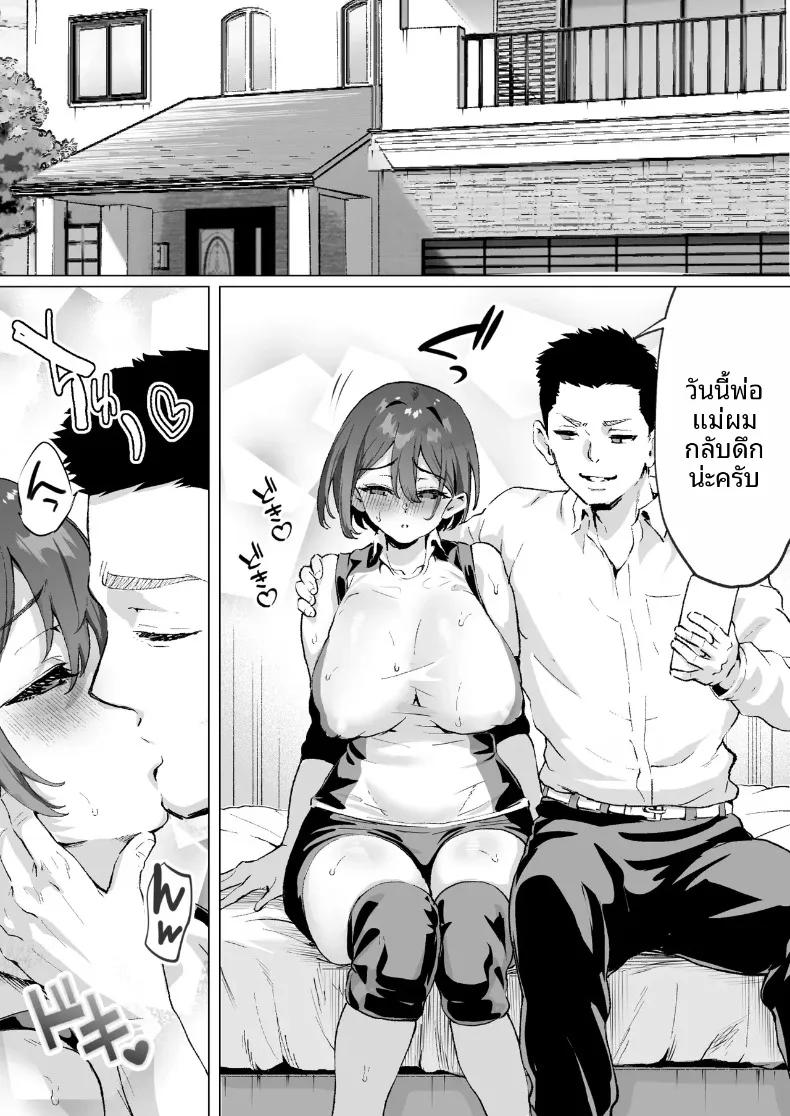 Doujin-Lc- อ่าน โดจิน มังฮวา เกาหลี ญี่ปุ่น จีน แปลไทย รักรุ่นพี่ทาคาซากิที่สุดเลย (Isei Satoshi) ตอนที่ 1 2 3 4 5 6 7 8 9 10 11 12 13 14 ฟรี ไม่มีโฆษณา อ่าน โดจิน Manhwa เกาหลี ญี่ปุ่น จีน เรามีครบ คัดมาให้เน้นๆ โดจิน 18+ รับประกันความฟินโดย  Doujin Lc