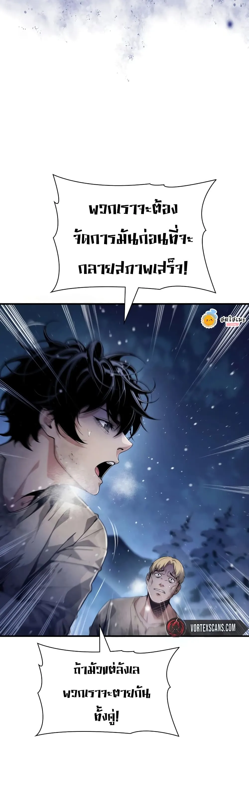 Manga-lc-com อ่านมังงะ อ่านการ์ตูน ออนไลน์ ฟรี Shadow Slave ตอนที่ 1 2 3 4 5 6 7 8 9 10 11 12 13 14 ฟรี ไม่มีโฆษณา Manga-lc - อ่าน มังงะ อ่าน การ์ตูน ออนไลน์ อ่านมังงะ ฟรี