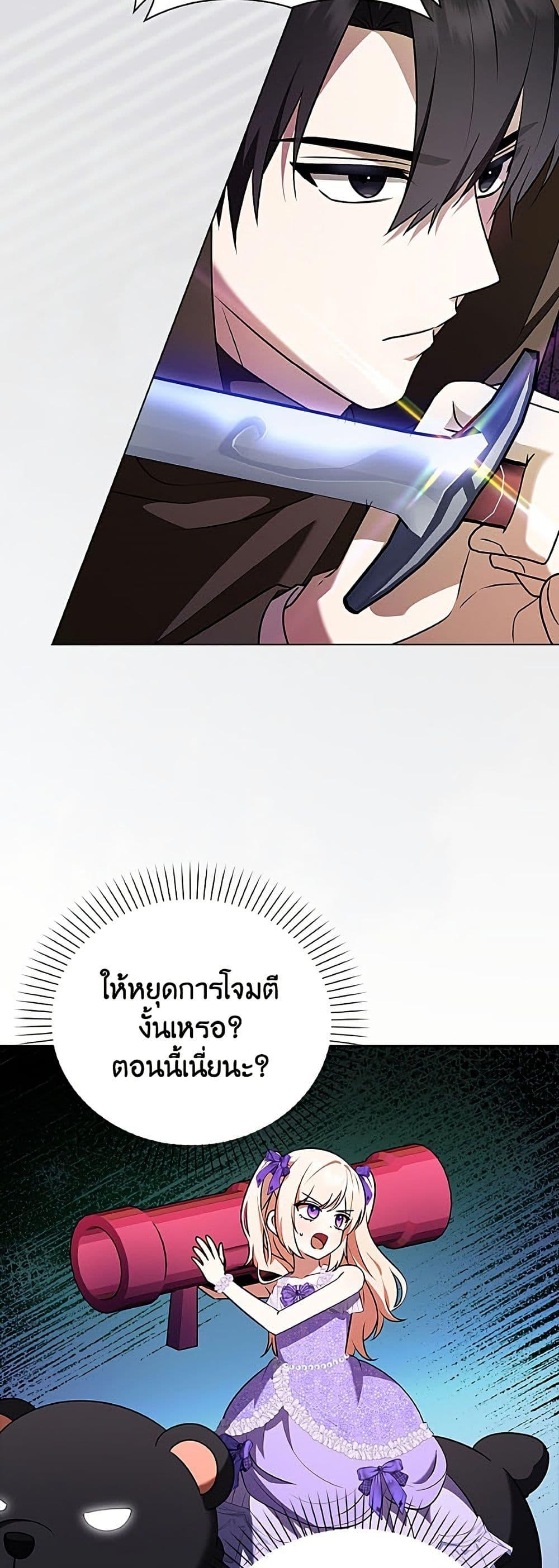 Manga-lc-com อ่านมังงะ อ่านการ์ตูน ออนไลน์ ฟรี The Gangster Baby of the Duke’s Family ตอนที่ 1 2 3 4 5 6 7 8 9 10 11 12 13 14 ฟรี ไม่มีโฆษณา Manga-lc - อ่าน มังงะ อ่าน การ์ตูน ออนไลน์ อ่านมังงะ ฟรี