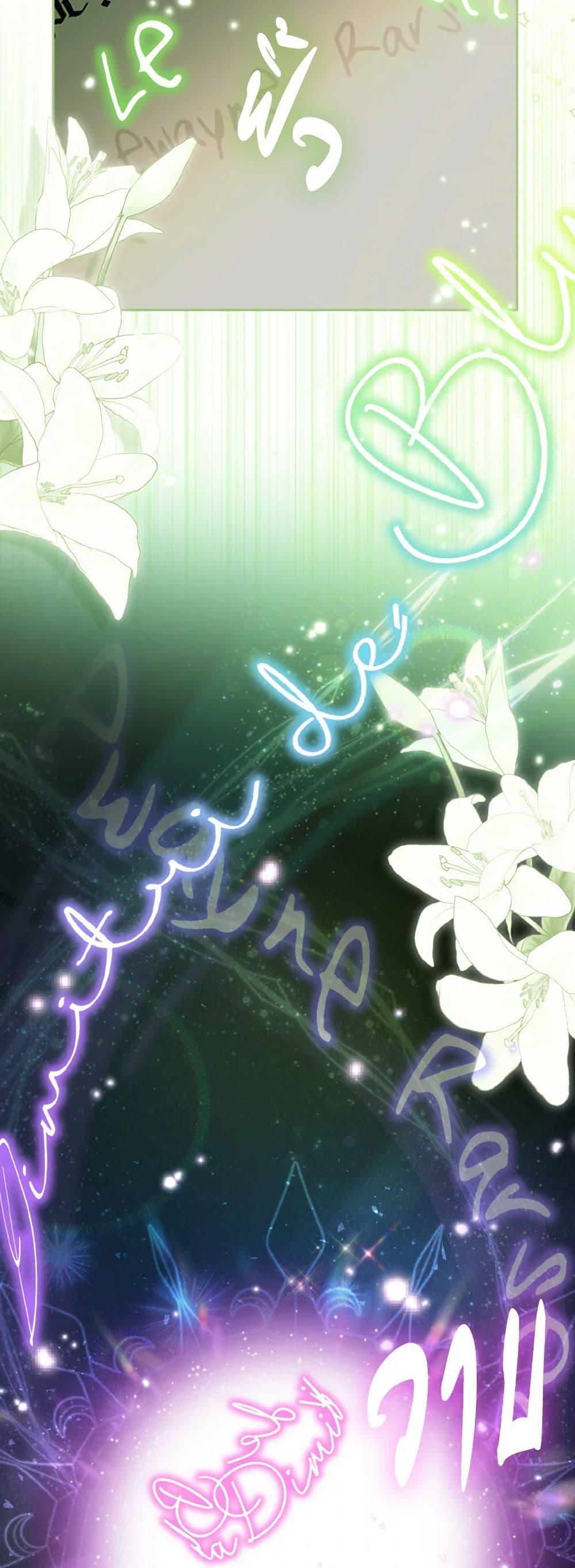 Manga-lc-com อ่านมังงะ อ่านการ์ตูน ออนไลน์ ฟรี I Possessed a Villainess, but I Wanna Raise Cats! ตอนที่ 1 2 3 4 5 6 7 8 9 10 11 12 13 14 ฟรี ไม่มีโฆษณา Manga-lc - อ่าน มังงะ อ่าน การ์ตูน ออนไลน์ อ่านมังงะ ฟรี