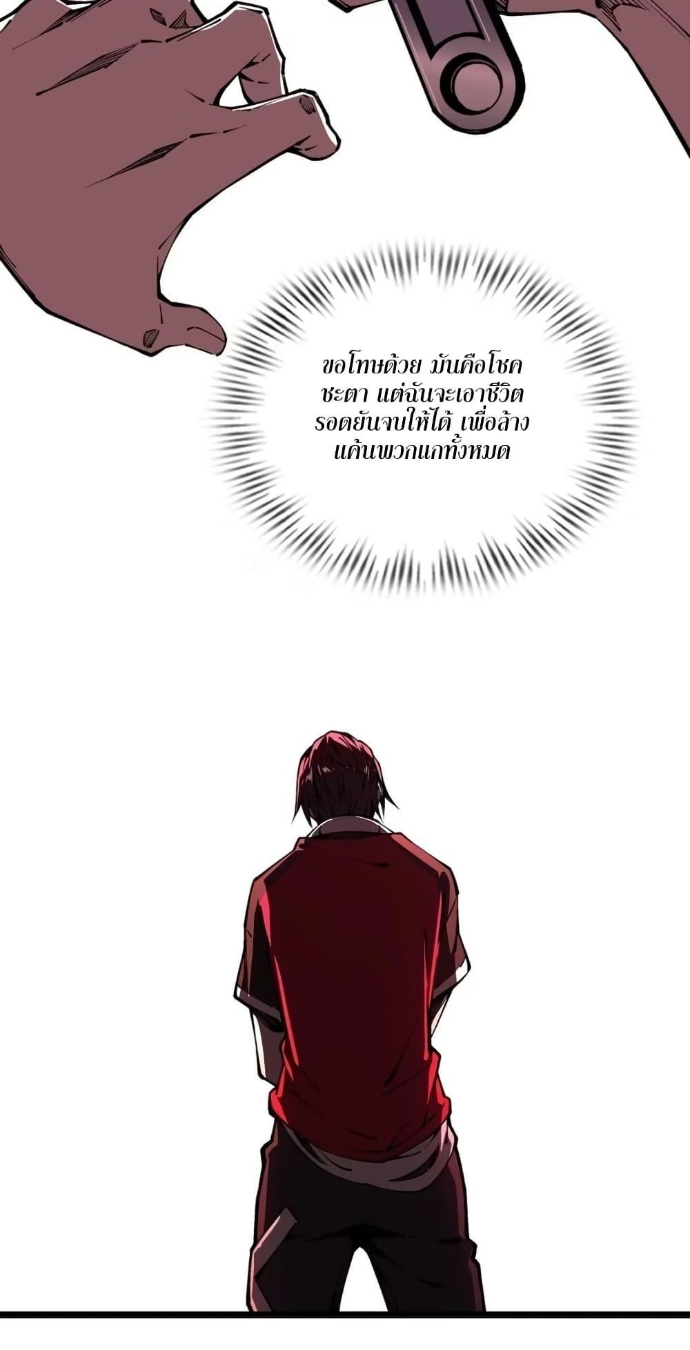 Manga-lc-com อ่านมังงะ อ่านการ์ตูน ออนไลน์ ฟรี Future City S The Awakening of Perfect Fortune ตอนที่ 1 2 3 4 5 6 7 8 9 10 11 12 13 14 ฟรี ไม่มีโฆษณา Manga-lc - อ่าน มังงะ อ่าน การ์ตูน ออนไลน์ อ่านมังงะ ฟรี