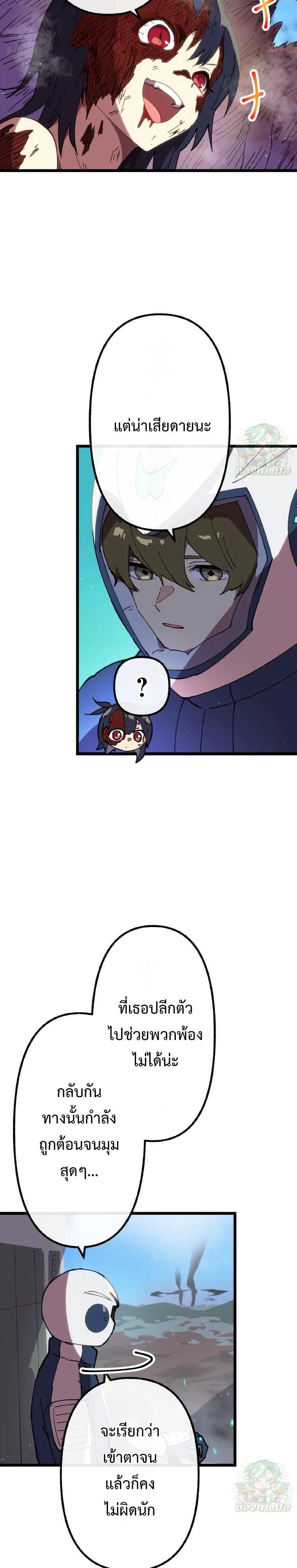 Manga-lc-com อ่านมังงะ อ่านการ์ตูน ออนไลน์ ฟรี Akari the Last Boss Girl ตอนที่ 1 2 3 4 5 6 7 8 9 10 11 12 13 14 ฟรี ไม่มีโฆษณา Manga-lc - อ่าน มังงะ อ่าน การ์ตูน ออนไลน์ อ่านมังงะ ฟรี