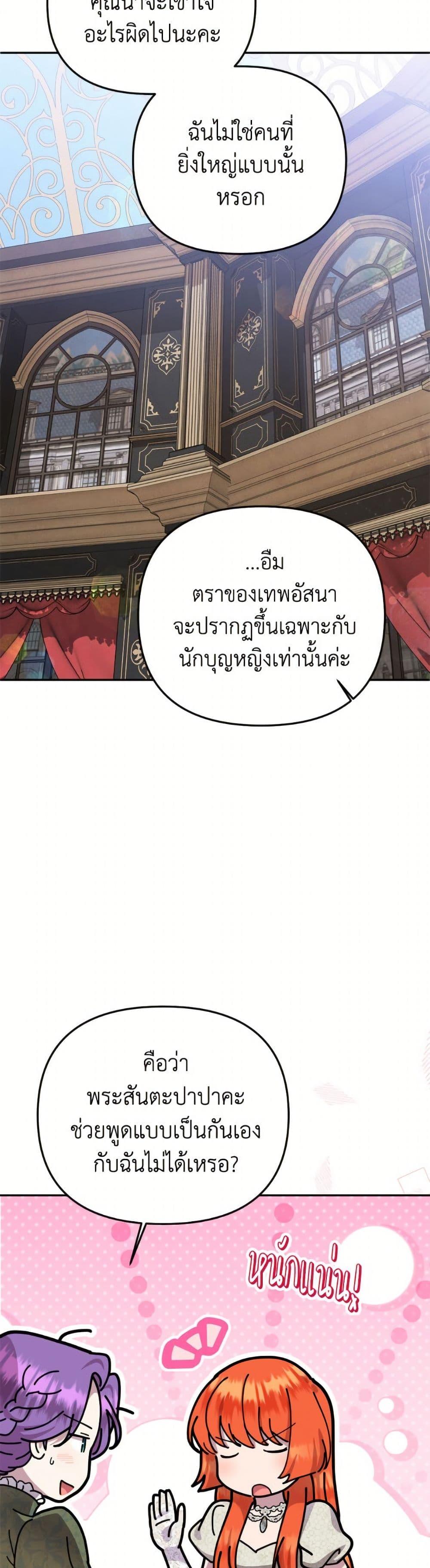 Manga-lc-com อ่านมังงะ อ่านการ์ตูน ออนไลน์ ฟรี Materialistic Princess ตอนที่ 1 2 3 4 5 6 7 8 9 10 11 12 13 14 ฟรี ไม่มีโฆษณา Manga-lc - อ่าน มังงะ อ่าน การ์ตูน ออนไลน์ อ่านมังงะ ฟรี