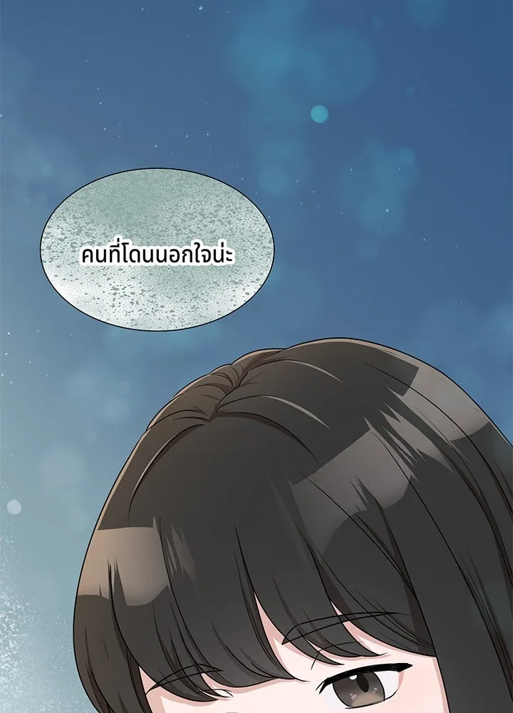 เพลิงแค้นผลาญใจ ตอนที่ 39 รูปที่ 67