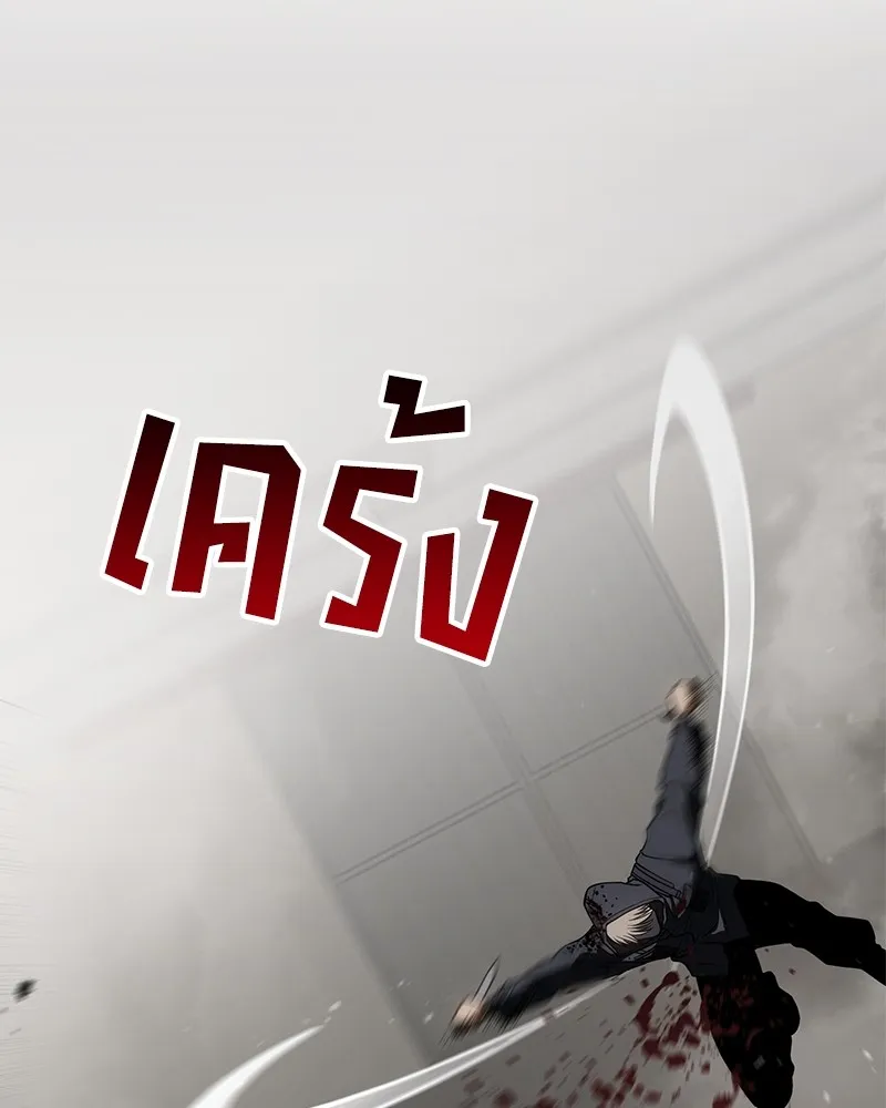 แบคXX ตอนที่ 25 รูปที่ 170