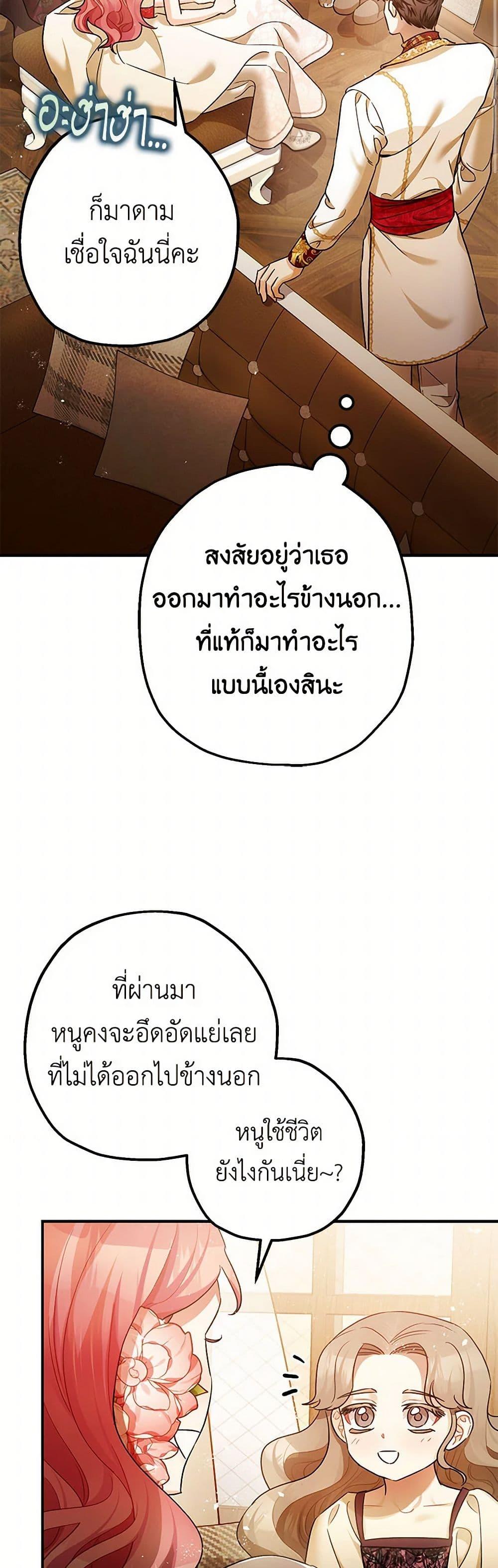 Manga-lc-com อ่านมังงะ อ่านการ์ตูน ออนไลน์ ฟรี The Tyrant’s Tranquilizer ตอนที่ 1 2 3 4 5 6 7 8 9 10 11 12 13 14 ฟรี ไม่มีโฆษณา Manga-lc - อ่าน มังงะ อ่าน การ์ตูน ออนไลน์ อ่านมังงะ ฟรี