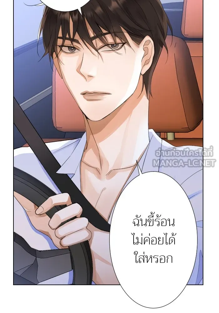 2nd Love หนุ่มเฮ้วสาวbrเปรี้ยวรักเดียวโด ตอนที่ 12 รูปที่ 33