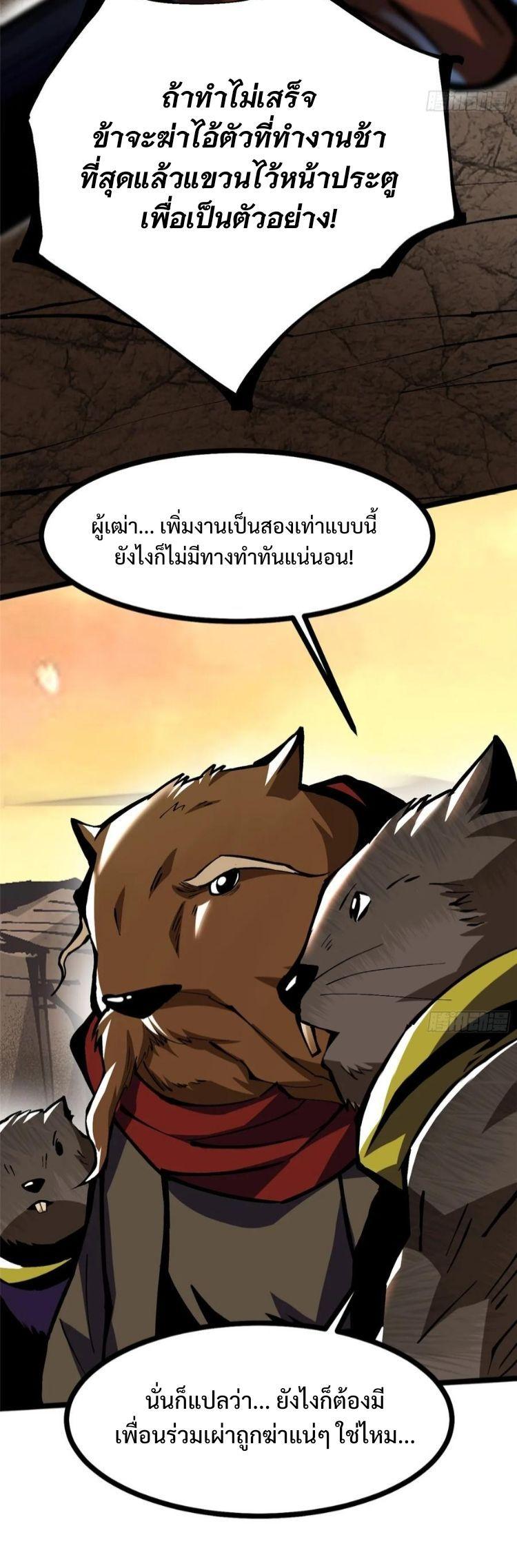 Manga-lc-com อ่านมังงะ อ่านการ์ตูน ออนไลน์ ฟรี I REALLY DON’T WANT TO LEARN FORBIDDEN SPELLS ตอนที่ 1 2 3 4 5 6 7 8 9 10 11 12 13 14 ฟรี ไม่มีโฆษณา Manga-lc - อ่าน มังงะ อ่าน การ์ตูน ออนไลน์ อ่านมังงะ ฟรี