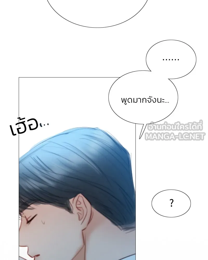 เซเรน่า ตอนที่ 76 รูปที่ 93