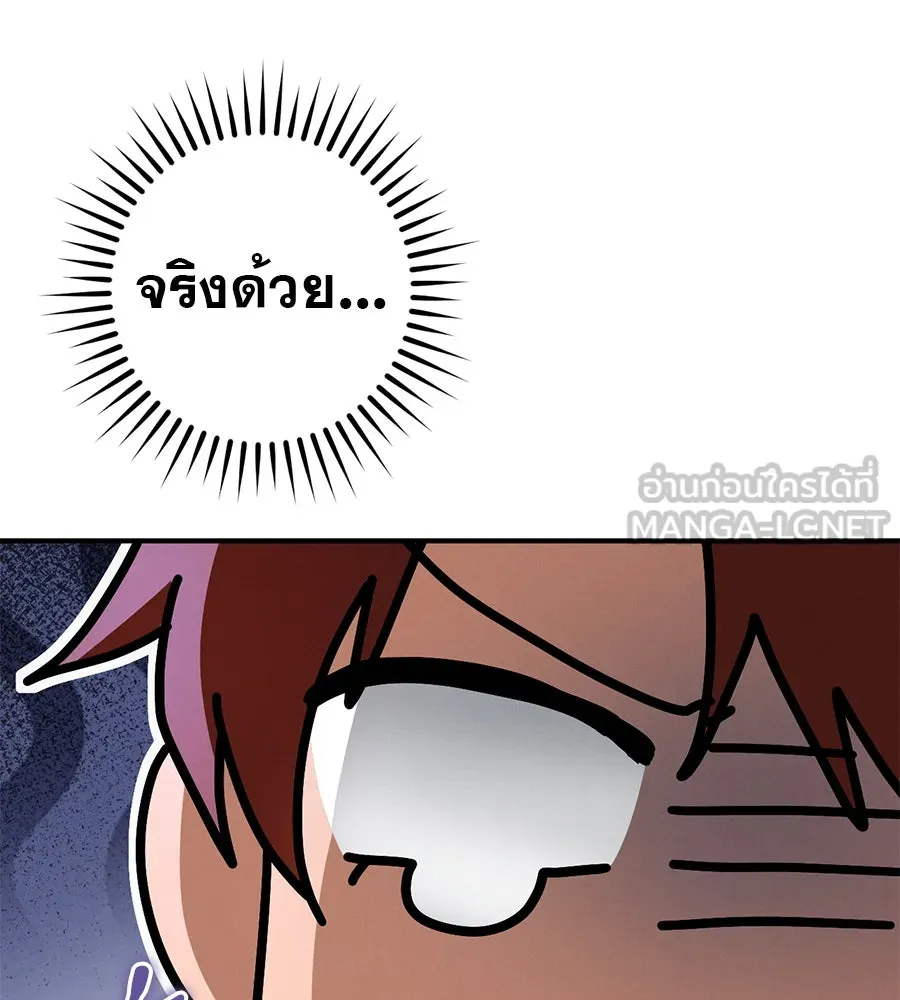 เรือนจำรัก ตอนที่ 76 รูปที่ 36