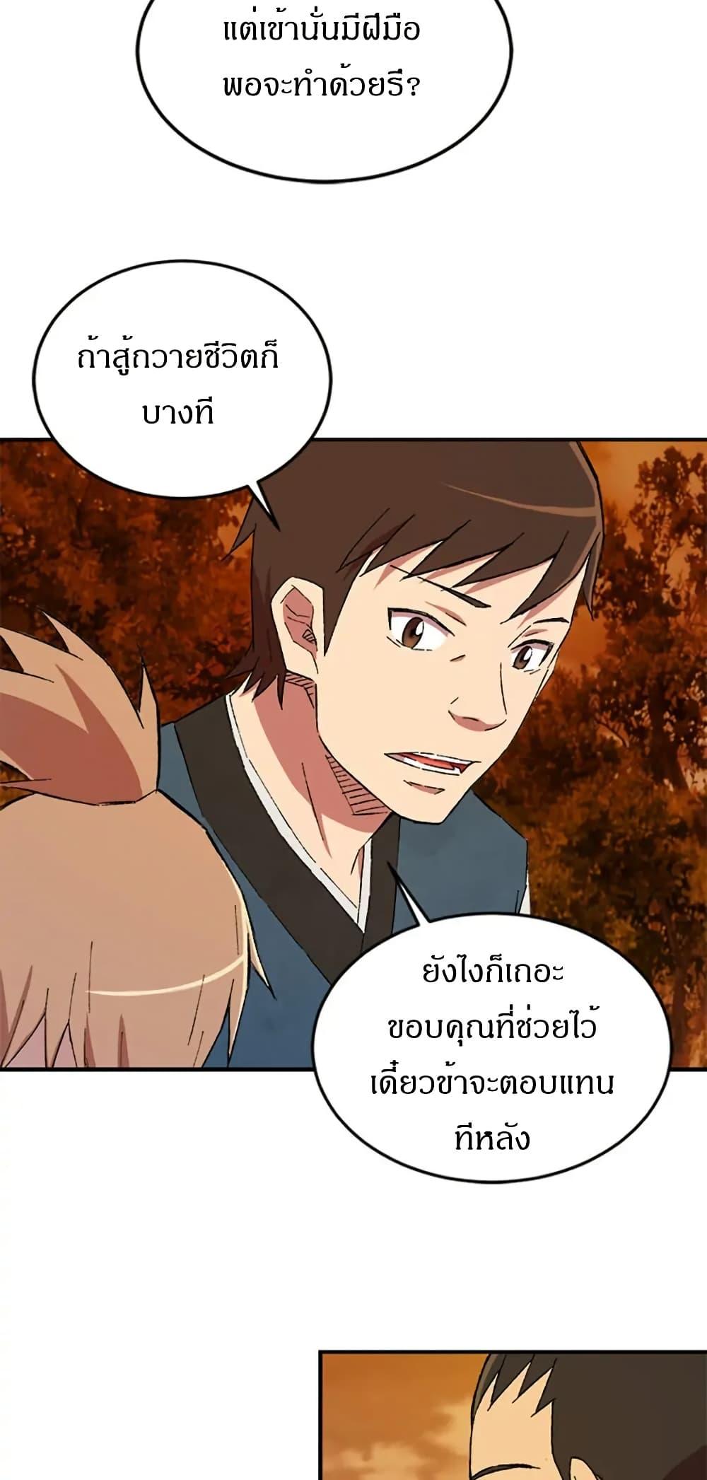 Manga-lc-com อ่านมังงะ อ่านการ์ตูน ออนไลน์ ฟรี Sunyu of the Shadowless ตอนที่ 1 2 3 4 5 6 7 8 9 10 11 12 13 14 ฟรี ไม่มีโฆษณา Manga-lc - อ่าน มังงะ อ่าน การ์ตูน ออนไลน์ อ่านมังงะ ฟรี