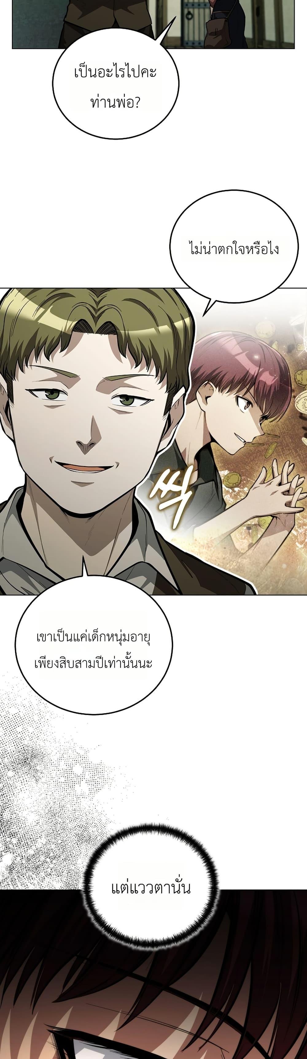 Manga-lc-com อ่านมังงะ อ่านการ์ตูน ออนไลน์ ฟรี The Immortal Genius Spearman ตอนที่ 1 2 3 4 5 6 7 8 9 10 11 12 13 14 ฟรี ไม่มีโฆษณา Manga-lc - อ่าน มังงะ อ่าน การ์ตูน ออนไลน์ อ่านมังงะ ฟรี