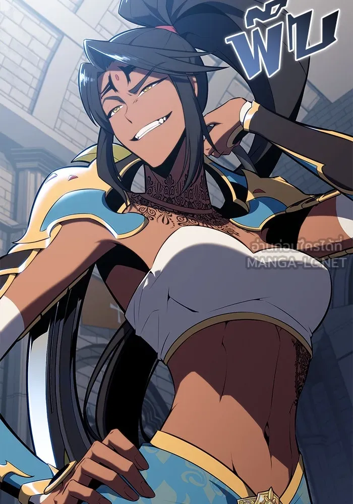 ผู้เล่นหน้าใหม่เลเวลแมกซ์ ตอนที่ 153 น้ำหนักของชื่อ 'ไรน์ฮาร์ รูปที่ 27