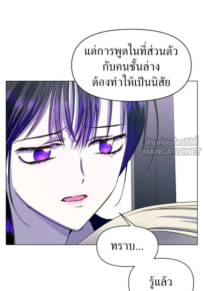 ชิงชีวิตพลิกลิขิตชะตา ตอนที่ 7 เปิดม่าน รูปที่ 36