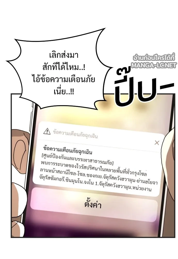 Manga-lc-com อ่านมังงะ อ่านการ์ตูน ออนไลน์ ฟรี วันดีคืนดี โซลก็ ตอนที่ 1 2 3 4 5 6 7 8 9 10 11 12 13 14 ฟรี ไม่มีโฆษณา Manga-lc - อ่าน มังงะ อ่าน การ์ตูน ออนไลน์ อ่านมังงะ ฟรี