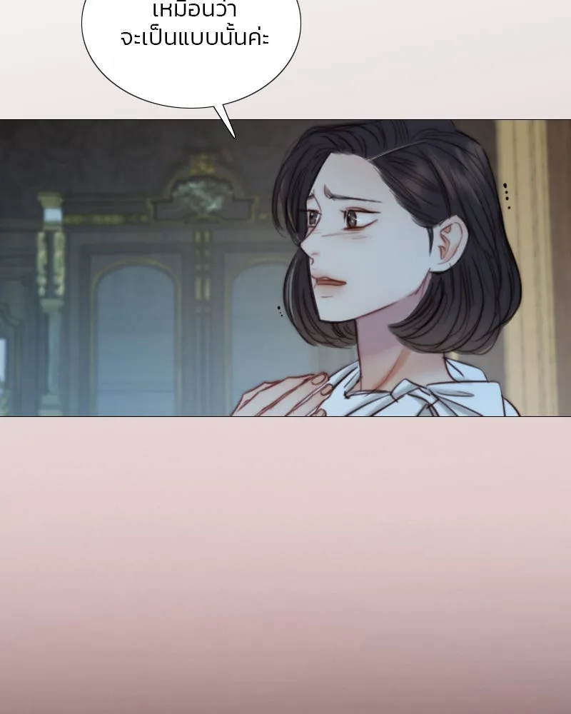 เซเรน่า ตอนที่ 120 รูปที่ 41