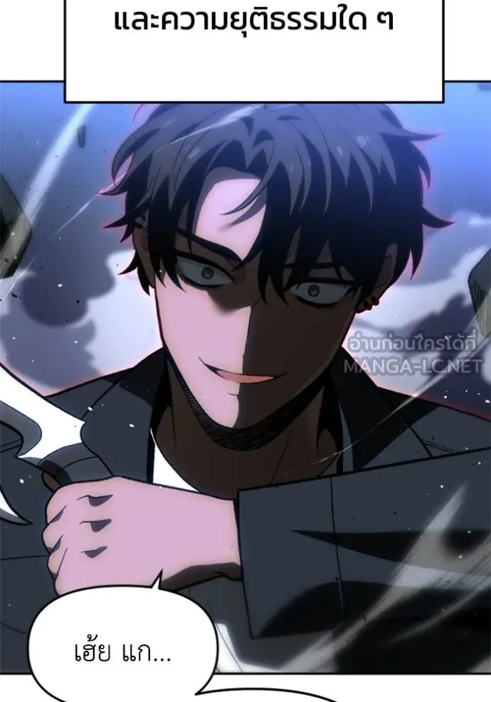 อดีตบอสหอคอย ตอนที่ 129 รูปที่ 47