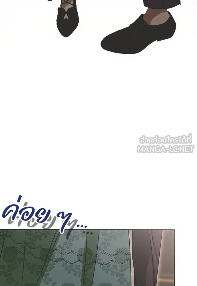 คมเขี้ยวชำระแค้น ตอนที่ 10 รูปที่ 84