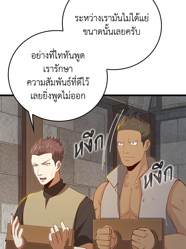 Manga-lc-com อ่านมังงะ อ่านการ์ตูน ออนไลน์ ฟรี The Lord of Coins ตอนที่ 1 2 3 4 5 6 7 8 9 10 11 12 13 14 ฟรี ไม่มีโฆษณา Manga-lc - อ่าน มังงะ อ่าน การ์ตูน ออนไลน์ อ่านมังงะ ฟรี