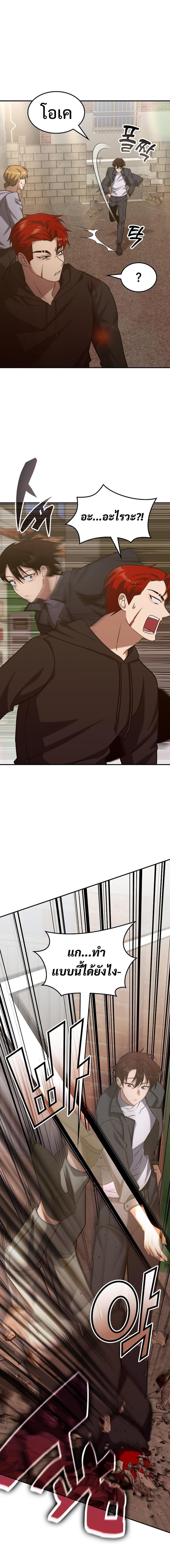 Manga-lc-com อ่านมังงะ อ่านการ์ตูน ออนไลน์ ฟรี The Late Game Healer is Way Too Strong ตอนที่ 1 2 3 4 5 6 7 8 9 10 11 12 13 14 ฟรี ไม่มีโฆษณา Manga-lc - อ่าน มังงะ อ่าน การ์ตูน ออนไลน์ อ่านมังงะ ฟรี