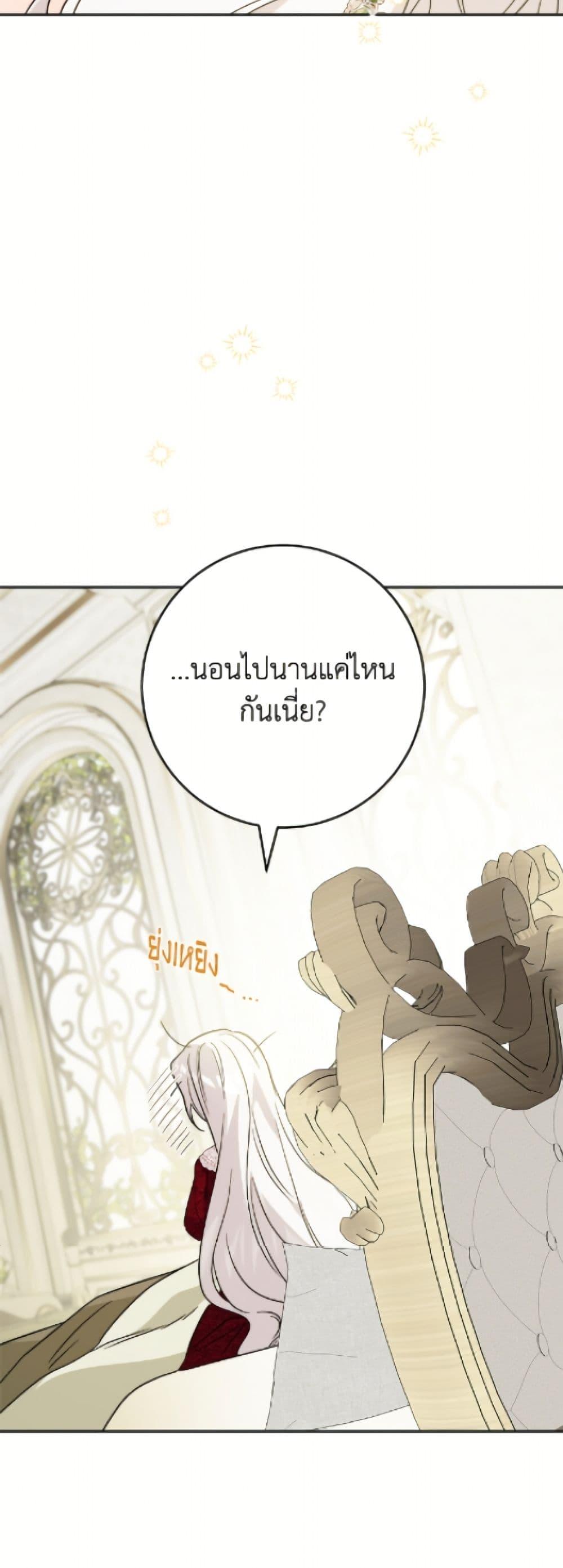 Manga-lc-com อ่านมังงะ อ่านการ์ตูน ออนไลน์ ฟรี The Male Lead is in Charge of the Successor ตอนที่ 1 2 3 4 5 6 7 8 9 10 11 12 13 14 ฟรี ไม่มีโฆษณา Manga-lc - อ่าน มังงะ อ่าน การ์ตูน ออนไลน์ อ่านมังงะ ฟรี