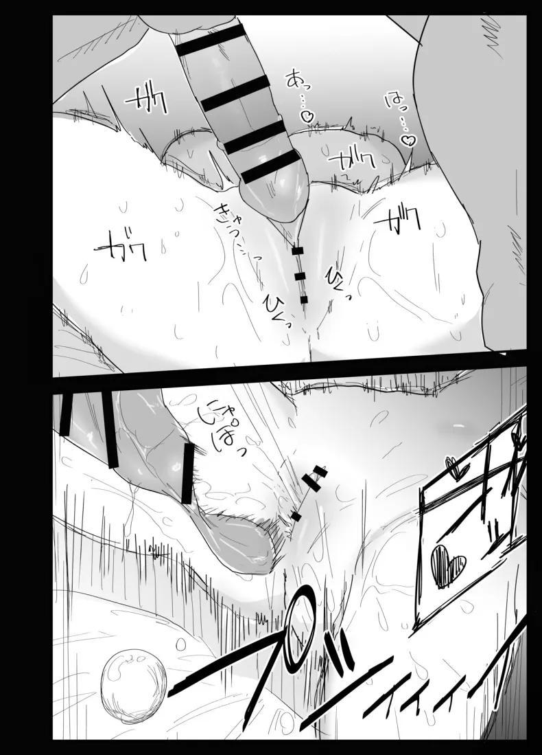 Doujin-Lc- อ่าน โดจิน มังฮวา เกาหลี ญี่ปุ่น จีน แปลไทย น้องสาวผมดูจะไม่พอใจกับเเฟนหนุ่ม (Purintai) ตอนที่ 1 2 3 4 5 6 7 8 9 10 11 12 13 14 ฟรี ไม่มีโฆษณา อ่าน โดจิน Manhwa เกาหลี ญี่ปุ่น จีน เรามีครบ คัดมาให้เน้นๆ โดจิน 18+ รับประกันความฟินโดย  Doujin Lc
