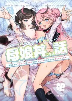Doujin-Lc- อ่าน โดจิน มังฮวา เกาหลี ญี่ปุ่น จีน แปลไทย เรื่องราวของเซ็กส์เฟรนด์คนนี้ ตอนที่ 1 2 3 4 5 6 7 8 9 10 11 12 13 14 ฟรี ไม่มีโฆษณา อ่าน โดจิน Manhwa เกาหลี ญี่ปุ่น จีน เรามีครบ คัดมาให้เน้นๆ โดจิน 18+ รับประกันความฟินโดย  Doujin Lc