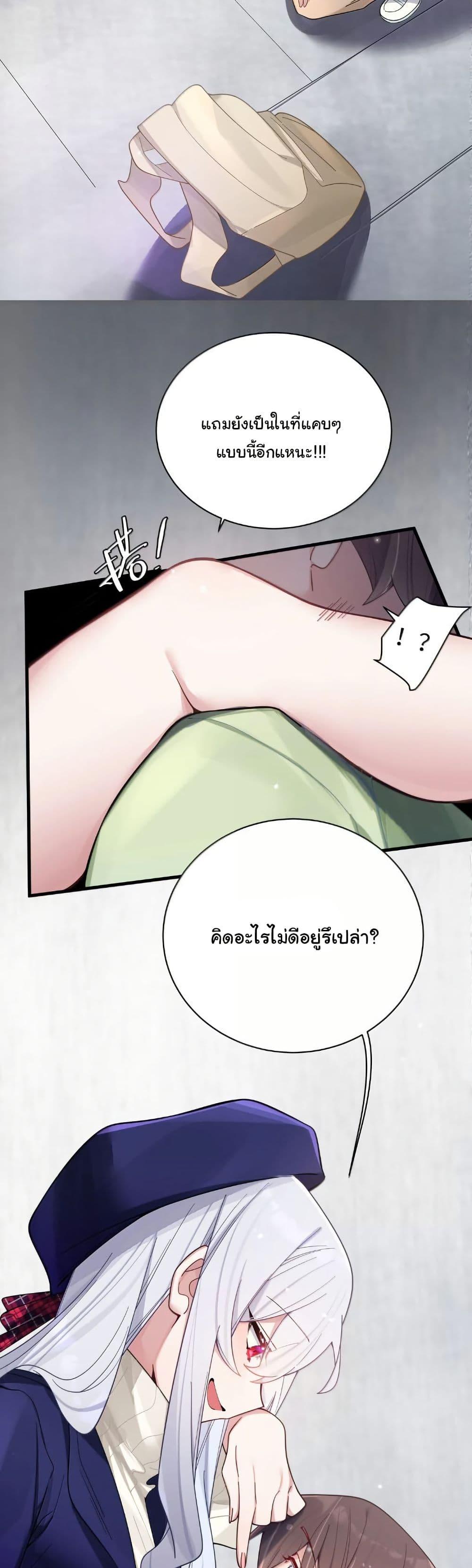Manga-lc-com อ่านมังงะ อ่านการ์ตูน ออนไลน์ ฟรี Fake Girlfriend My Fault ตอนที่ 1 2 3 4 5 6 7 8 9 10 11 12 13 14 ฟรี ไม่มีโฆษณา Manga-lc - อ่าน มังงะ อ่าน การ์ตูน ออนไลน์ อ่านมังงะ ฟรี