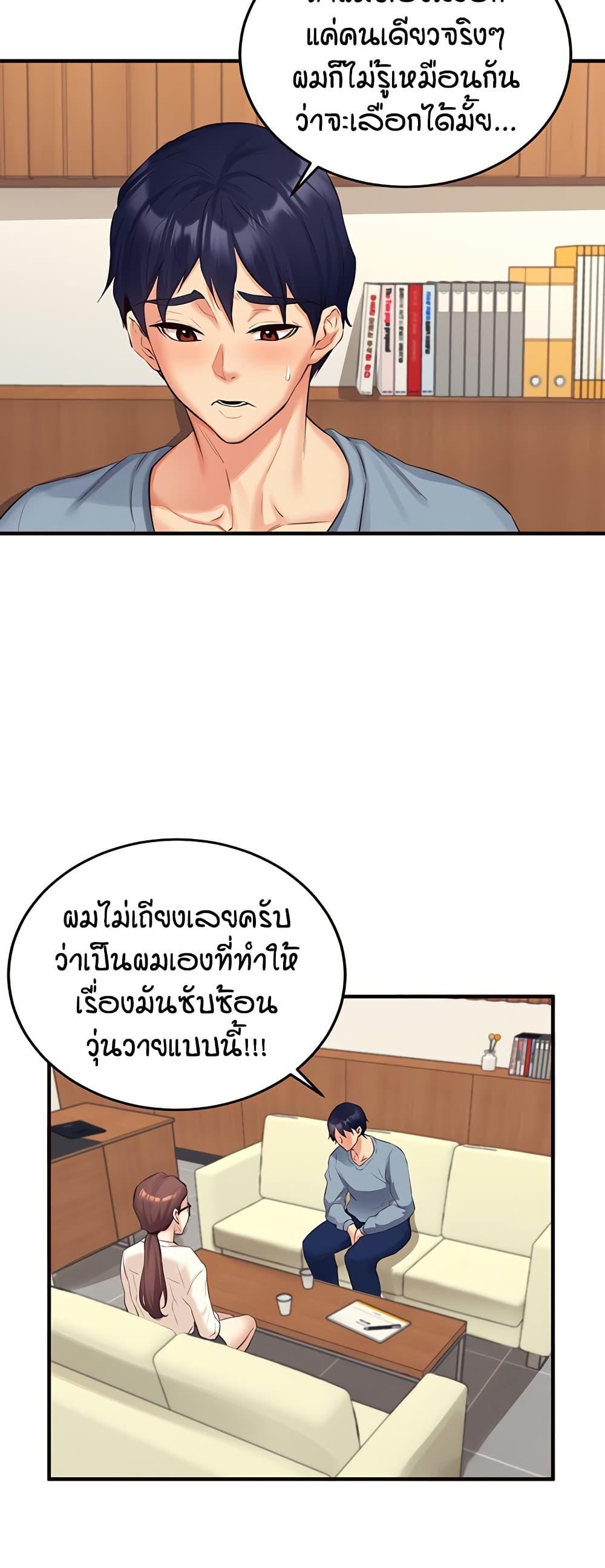 Doujin-Lc- อ่าน โดจิน มังฮวา เกาหลี ญี่ปุ่น จีน แปลไทย An Introduction to MILFs ตอนที่ 1 2 3 4 5 6 7 8 9 10 11 12 13 14 ฟรี ไม่มีโฆษณา อ่าน โดจิน Manhwa เกาหลี ญี่ปุ่น จีน เรามีครบ คัดมาให้เน้นๆ โดจิน 18+ รับประกันความฟินโดย  Doujin Lc