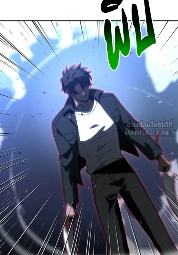 อดีตบอสหอคอย ตอนที่ 129 รูปที่ 54
