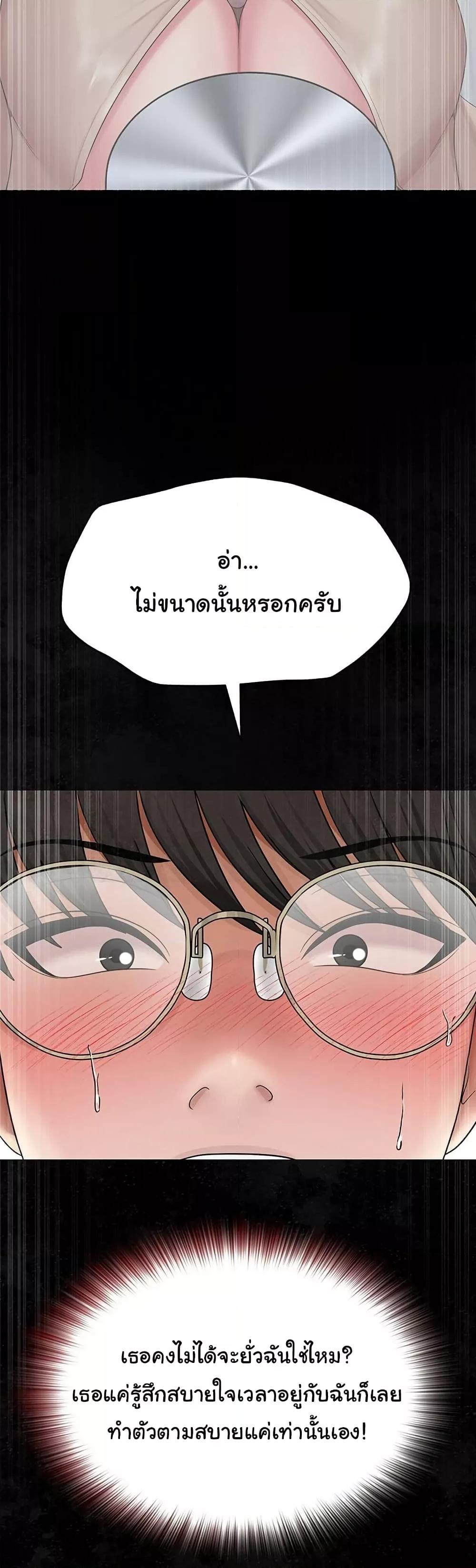 Doujin-Lc- อ่าน โดจิน มังฮวา เกาหลี ญี่ปุ่น จีน แปลไทย SNS ตอนที่ 1 2 3 4 5 6 7 8 9 10 11 12 13 14 ฟรี ไม่มีโฆษณา อ่าน โดจิน Manhwa เกาหลี ญี่ปุ่น จีน เรามีครบ คัดมาให้เน้นๆ โดจิน 18+ รับประกันความฟินโดย  Doujin Lc