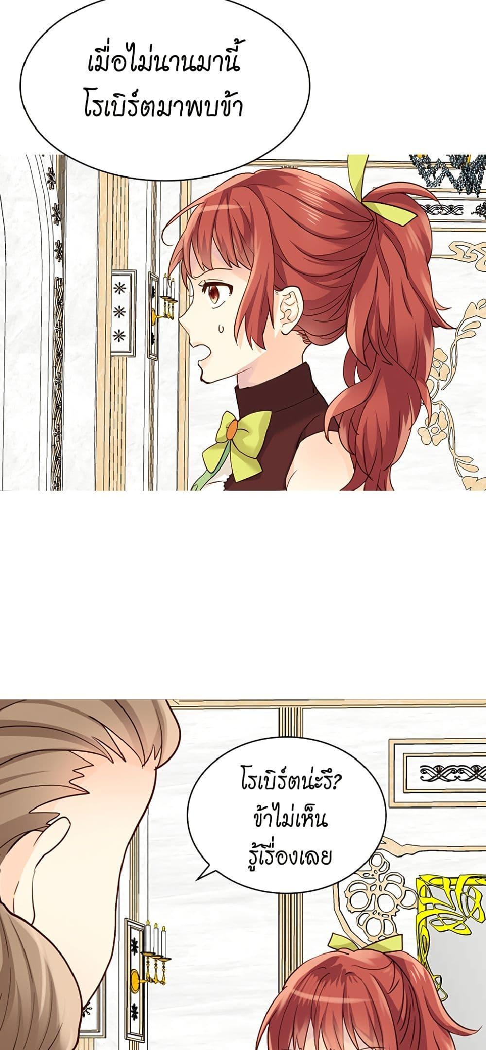 Manga-lc-com อ่านมังงะ อ่านการ์ตูน ออนไลน์ ฟรี Isekai Empress ตอนที่ 1 2 3 4 5 6 7 8 9 10 11 12 13 14 ฟรี ไม่มีโฆษณา Manga-lc - อ่าน มังงะ อ่าน การ์ตูน ออนไลน์ อ่านมังงะ ฟรี