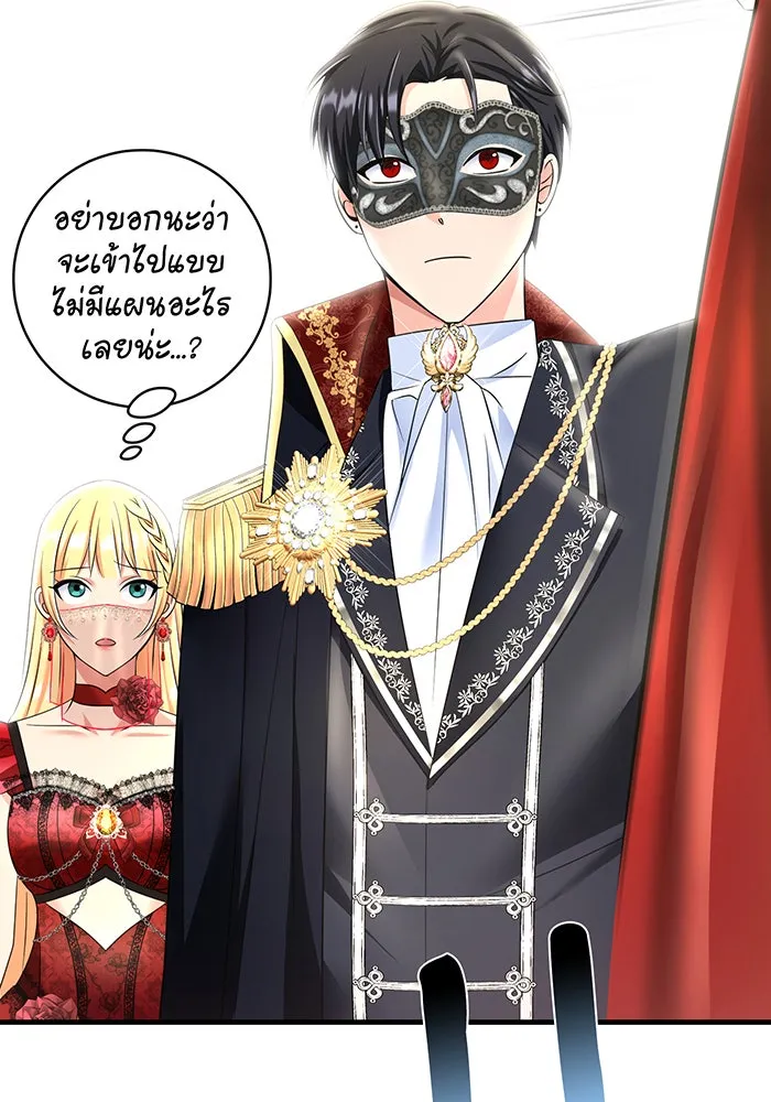 นางร้ายที่ไหนจะมีคุณธรรม ตอนที่ 94 รูปที่ 79