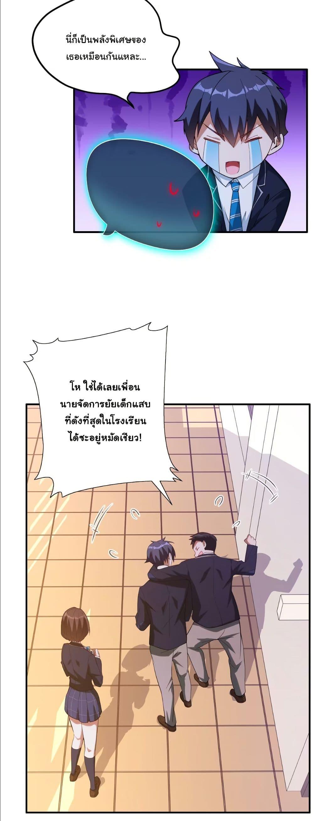 Manga-lc-com อ่านมังงะ อ่านการ์ตูน ออนไลน์ ฟรี Dating save The world ตอนที่ 1 2 3 4 5 6 7 8 9 10 11 12 13 14 ฟรี ไม่มีโฆษณา Manga-lc - อ่าน มังงะ อ่าน การ์ตูน ออนไลน์ อ่านมังงะ ฟรี