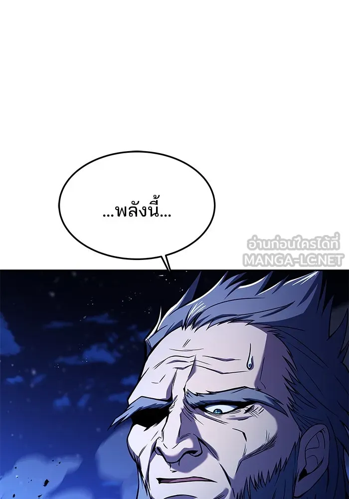 ครัวจอมเวท ตอนที่ 36 รูปที่ 60