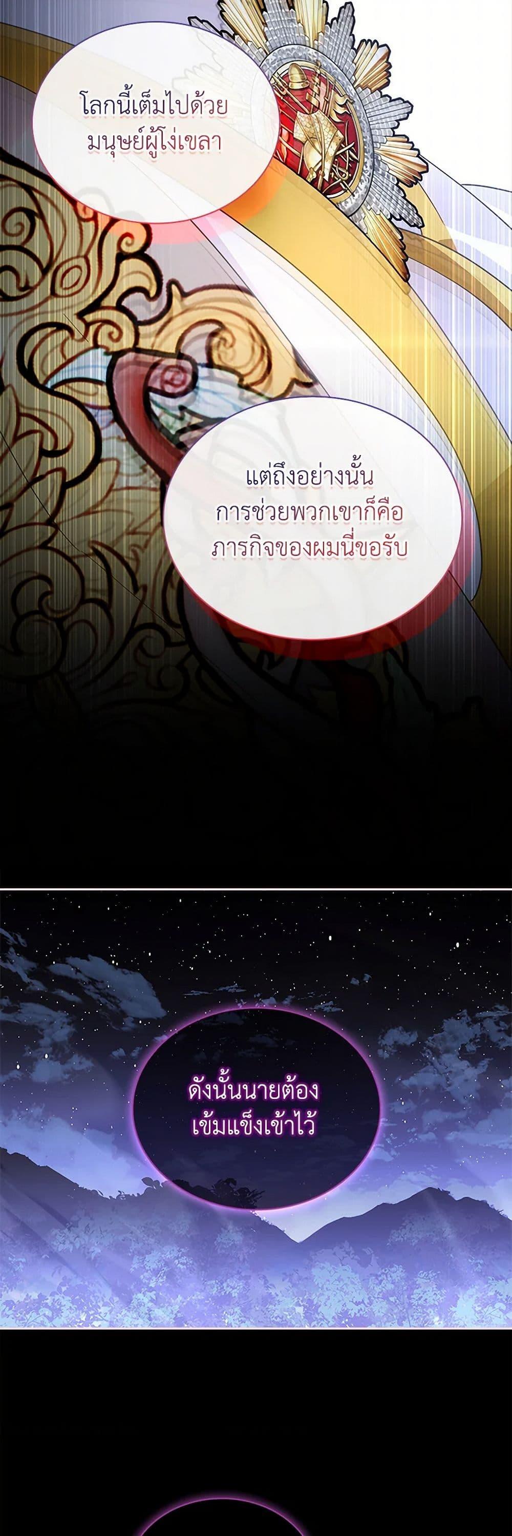 Manga-lc-com อ่านมังงะ อ่านการ์ตูน ออนไลน์ ฟรี I Raised the Nine-Tailed Fox Wrongly ตอนที่ 1 2 3 4 5 6 7 8 9 10 11 12 13 14 ฟรี ไม่มีโฆษณา Manga-lc - อ่าน มังงะ อ่าน การ์ตูน ออนไลน์ อ่านมังงะ ฟรี