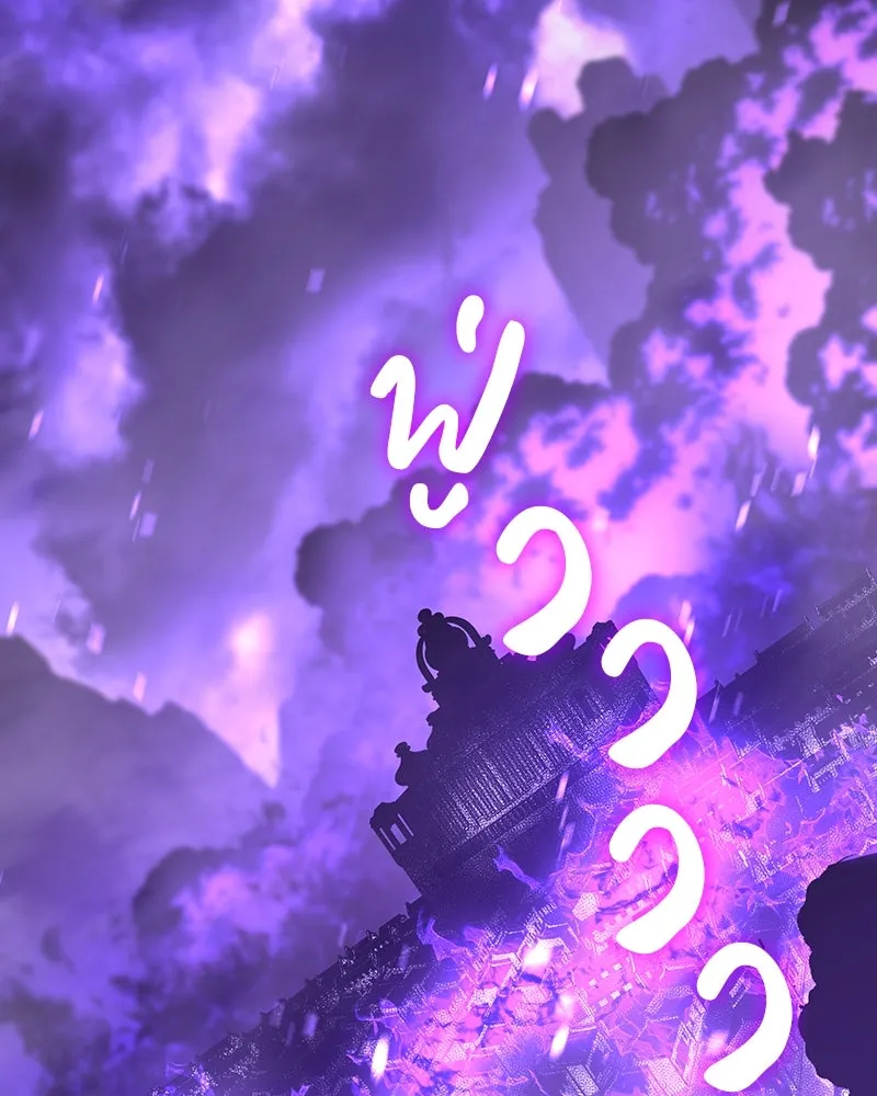 เกิดอีกทีเป็นว่าที่ประมุขลัทธิมาร ตอนที่ 121 รูปที่ 89