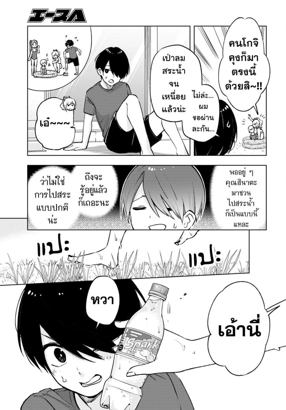 Manga-lc-com อ่านมังงะ อ่านการ์ตูน ออนไลน์ ฟรี Otaku ni Otoku na Gyaru Gurashi ตอนที่ 1 2 3 4 5 6 7 8 9 10 11 12 13 14 ฟรี ไม่มีโฆษณา Manga-lc - อ่าน มังงะ อ่าน การ์ตูน ออนไลน์ อ่านมังงะ ฟรี